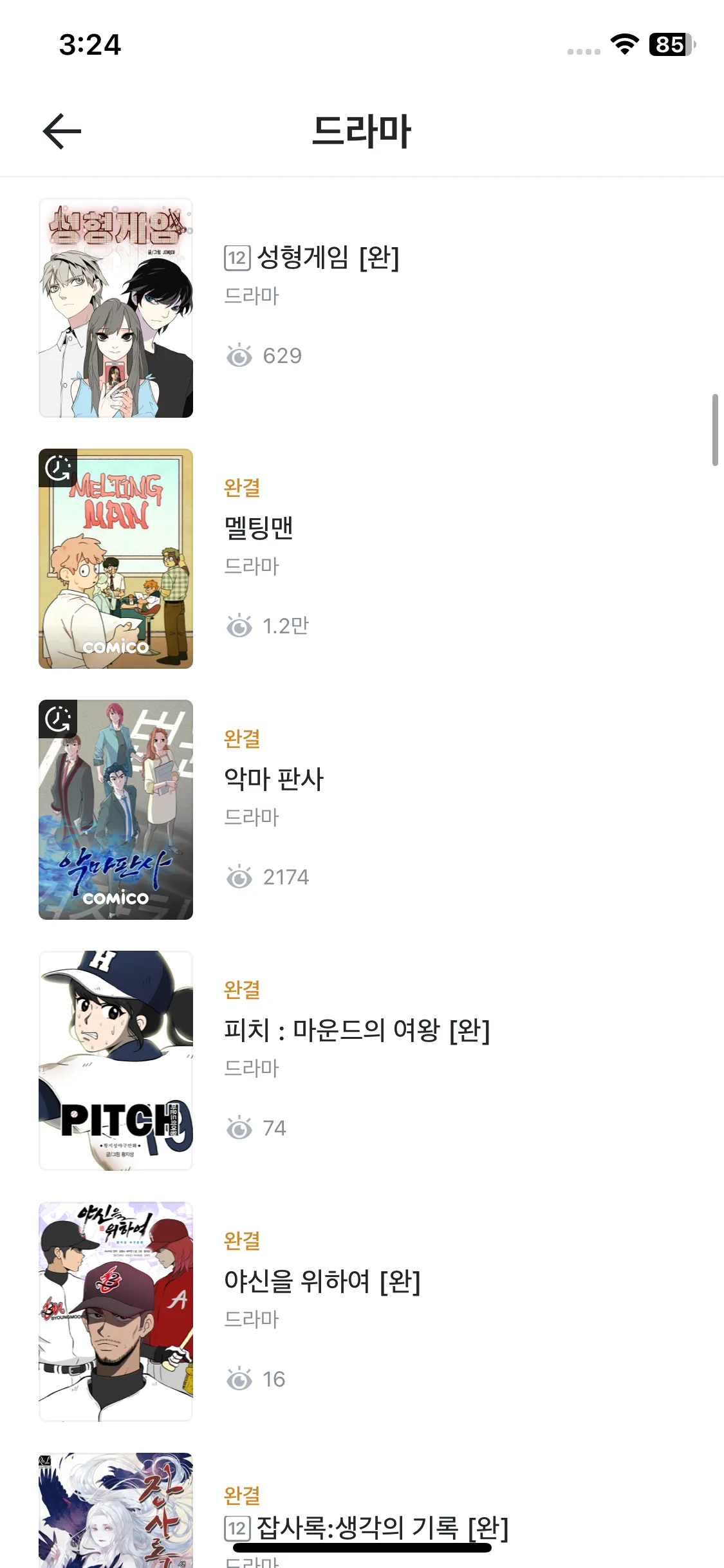 Test Image 14